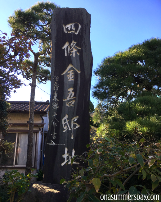 Shrine Kamakura Tokyo