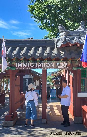 Nami Island Immigration
